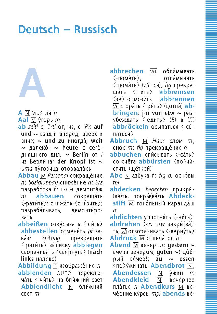 Langenscheidt Universal-Wörterbuch Russisch Langenscheidt Universal-Wörterbuch Russisch