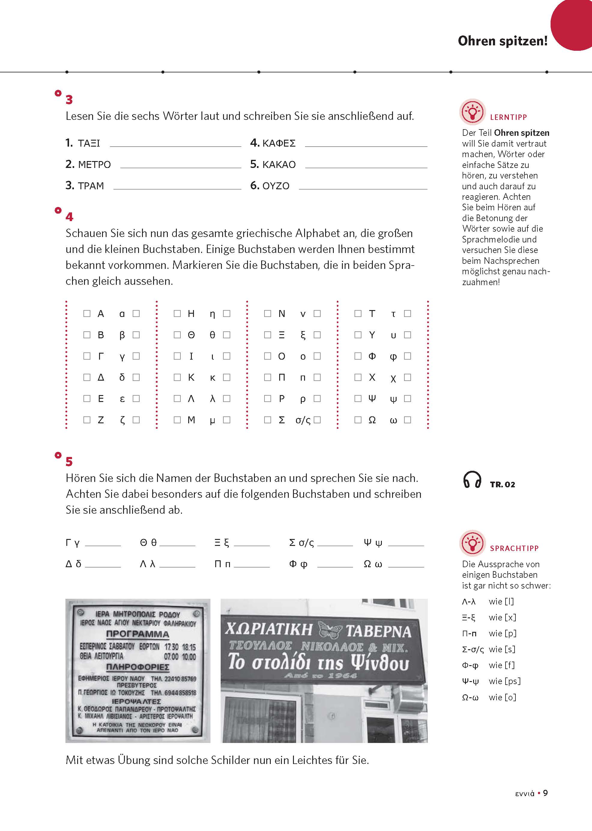 PONS Power-Sprachkurs Griechisch