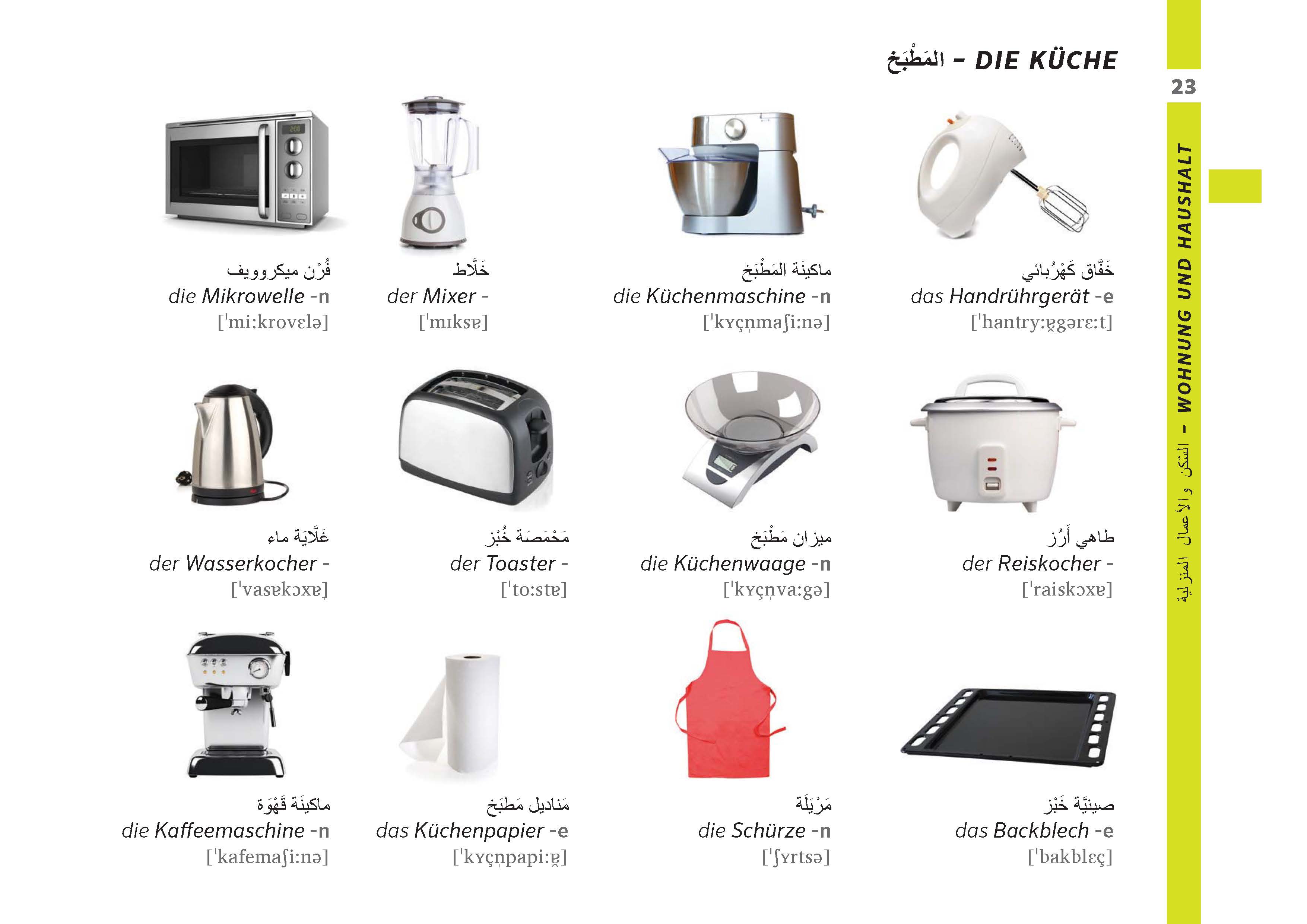 PONS Bildwörterbuch Deutsch (Ausgangssprache Arabisch) PONS Bildwörterbuch Deutsch (Ausgangssprache Arabisch)