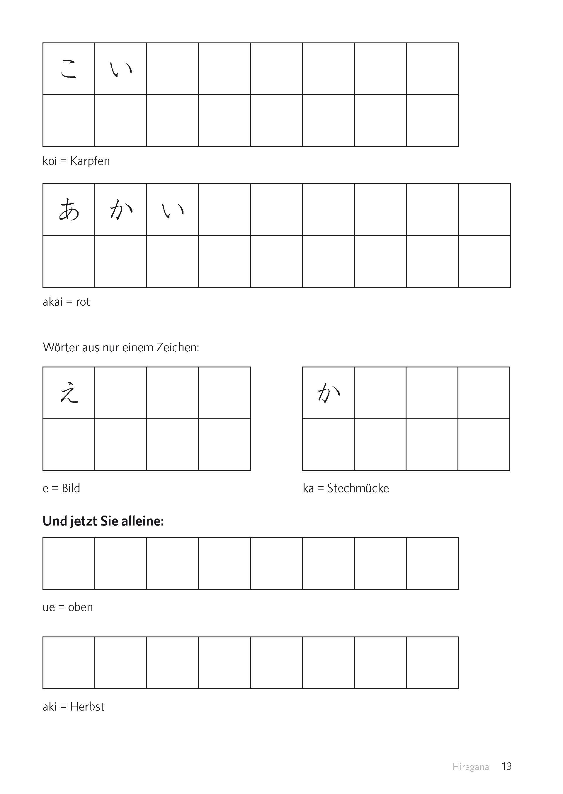 PONS Schreiben üben! Japanisch