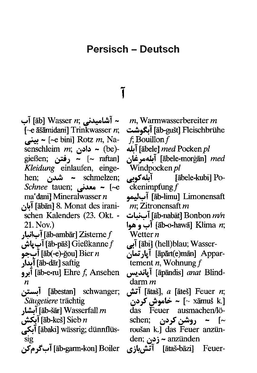 Langenscheidt Universal-Wörterbuch Persisch Langenscheidt Universal-Wörterbuch Persisch