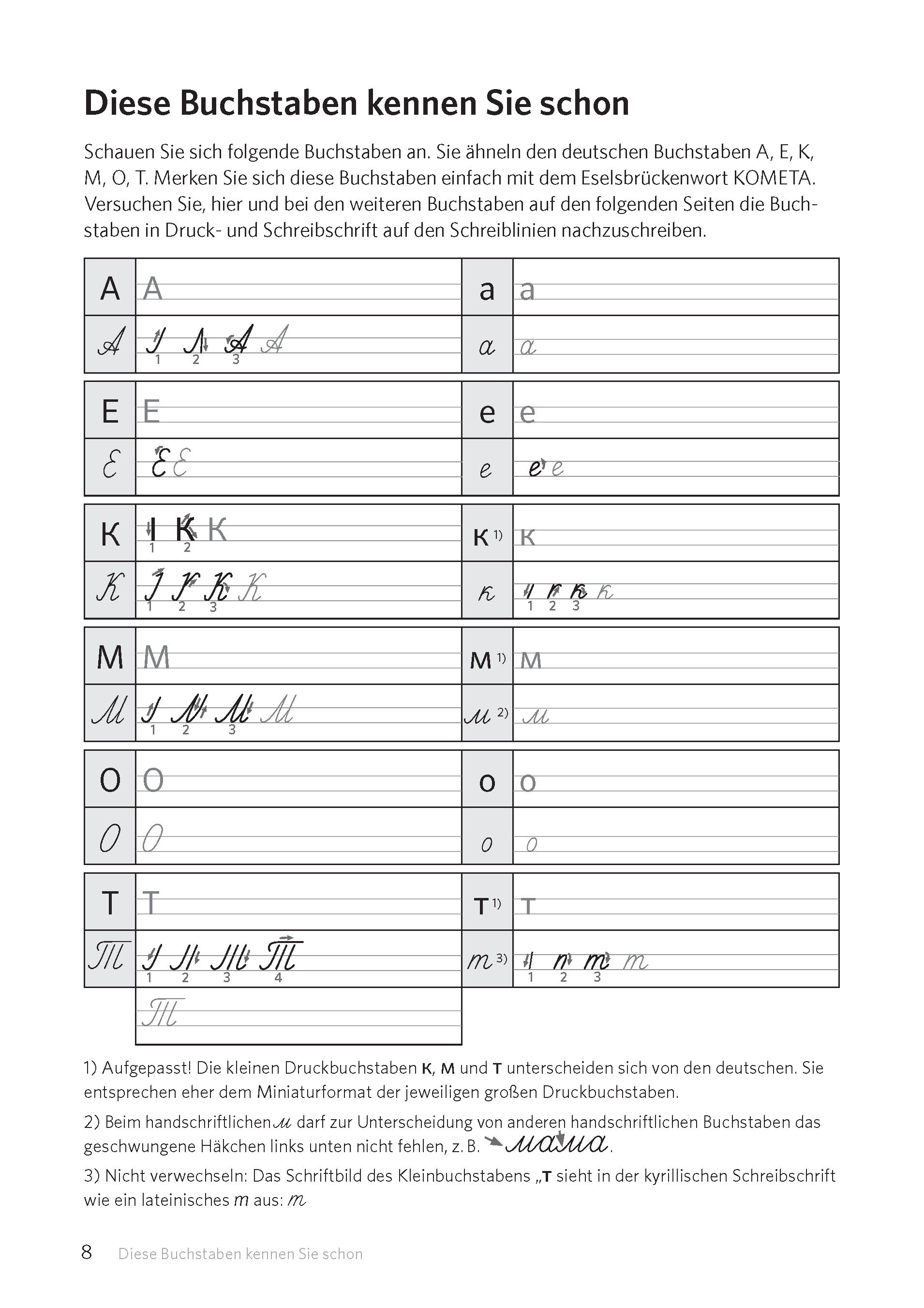 PONS Schreiben üben! Russisch