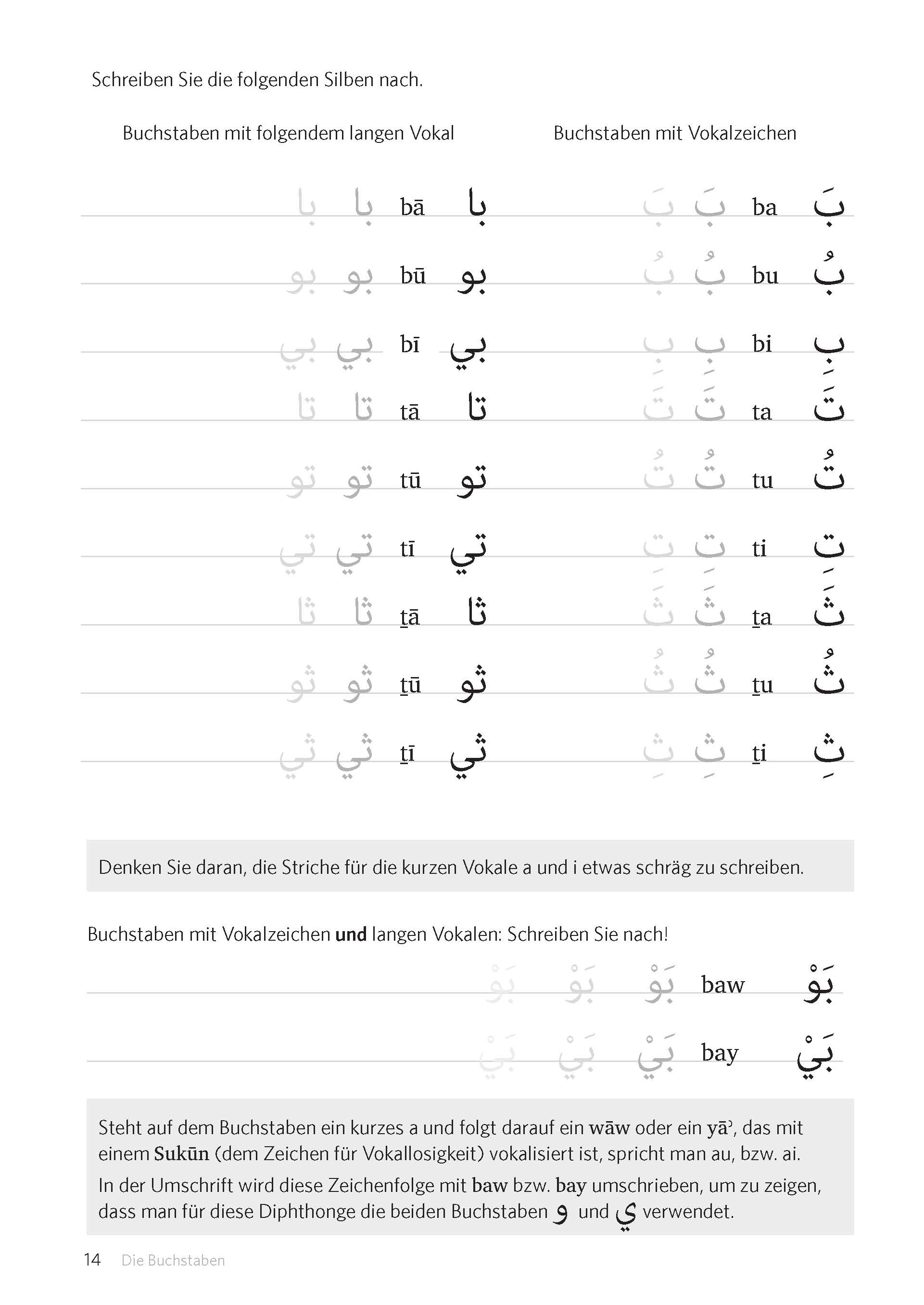 PONS Schreiben üben! Arabisch