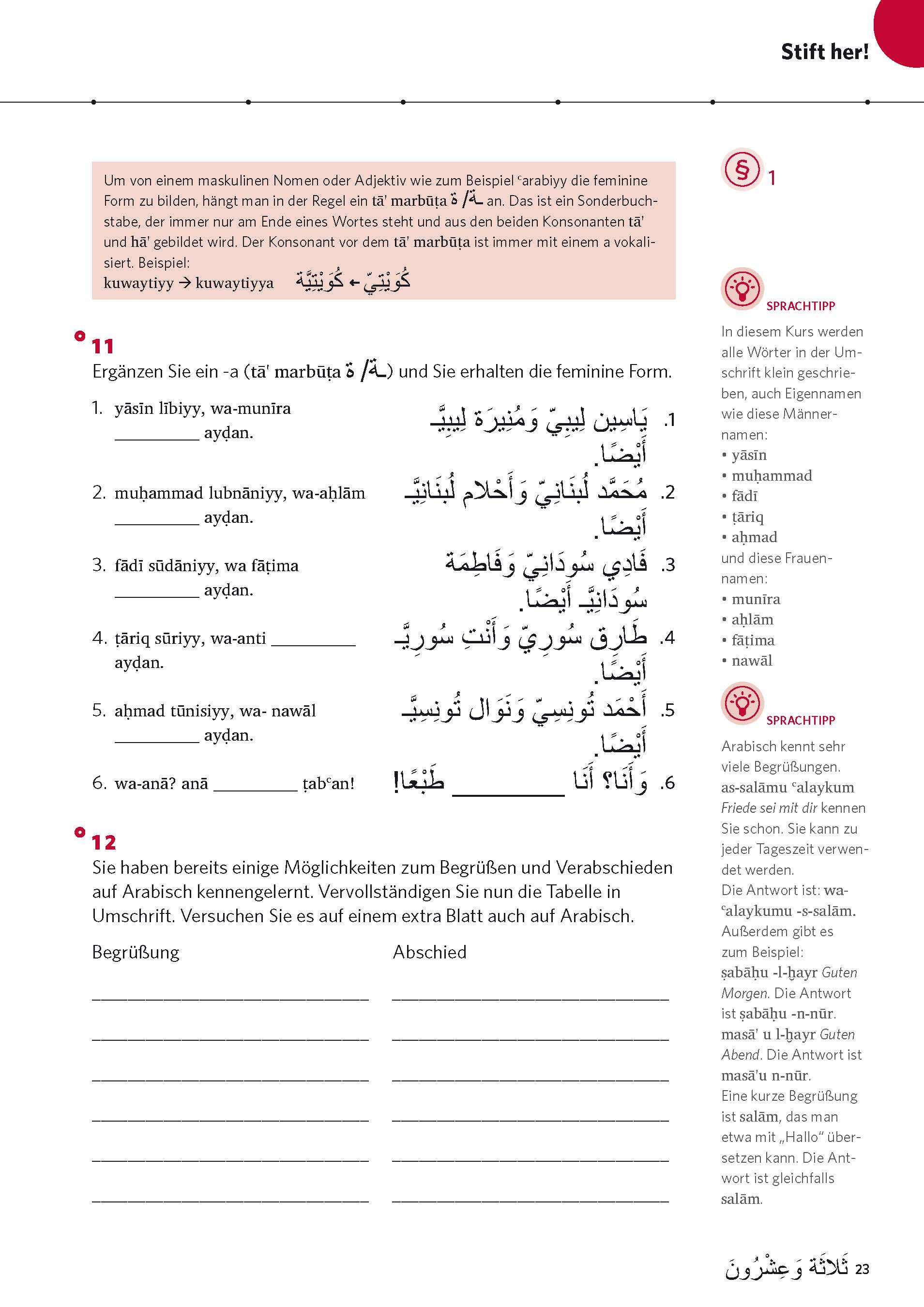 PONS Power-Sprachkurs Arabisch