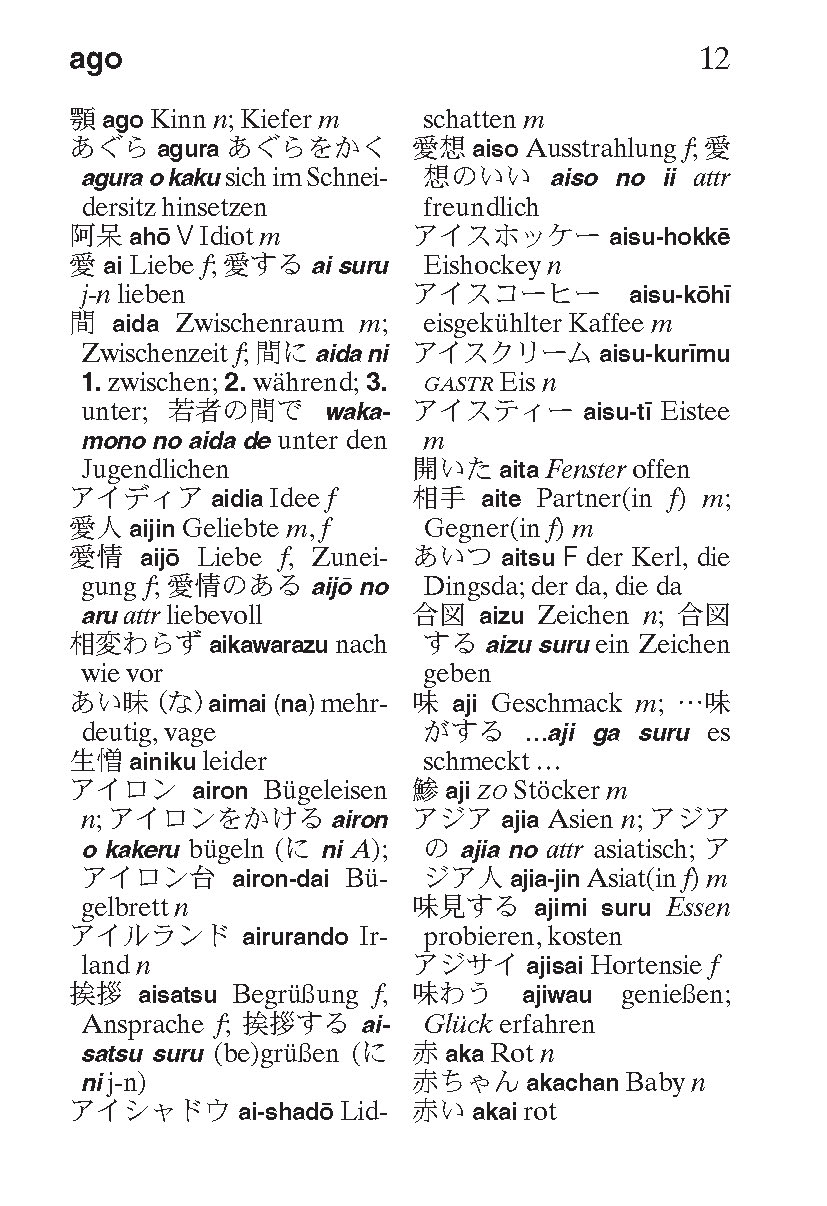 Langenscheidt Universal-Wörterbuch Japanisch Langenscheidt Universal-Wörterbuch Japanisch