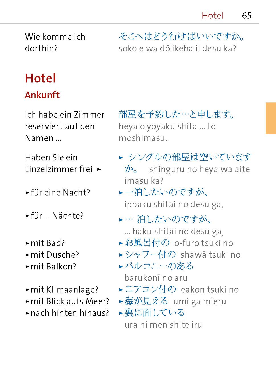 Langenscheidt Universal-Sprachführer Japanisch