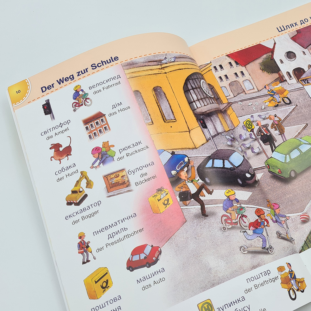 PONS Bildwörterbuch Ukrainisch - Deutsch für Kinder