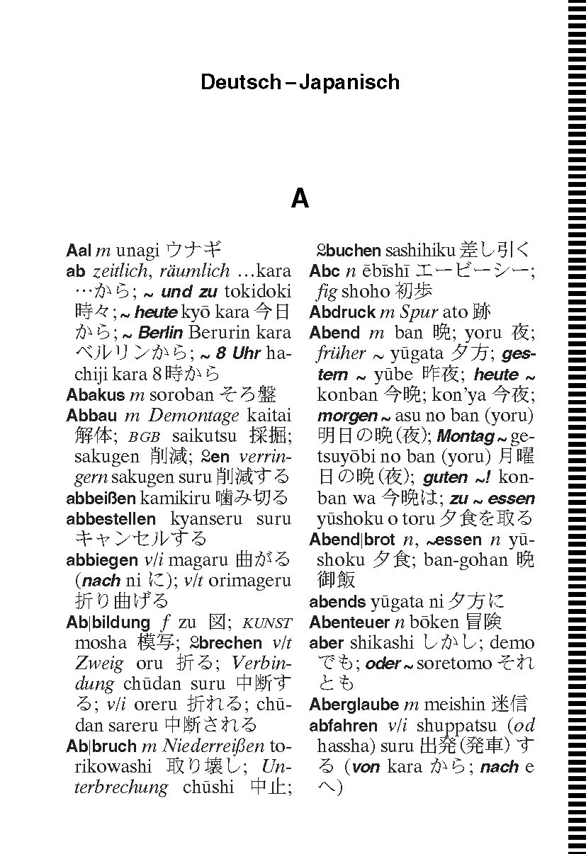Langenscheidt Universal-Wörterbuch Japanisch Langenscheidt Universal-Wörterbuch Japanisch