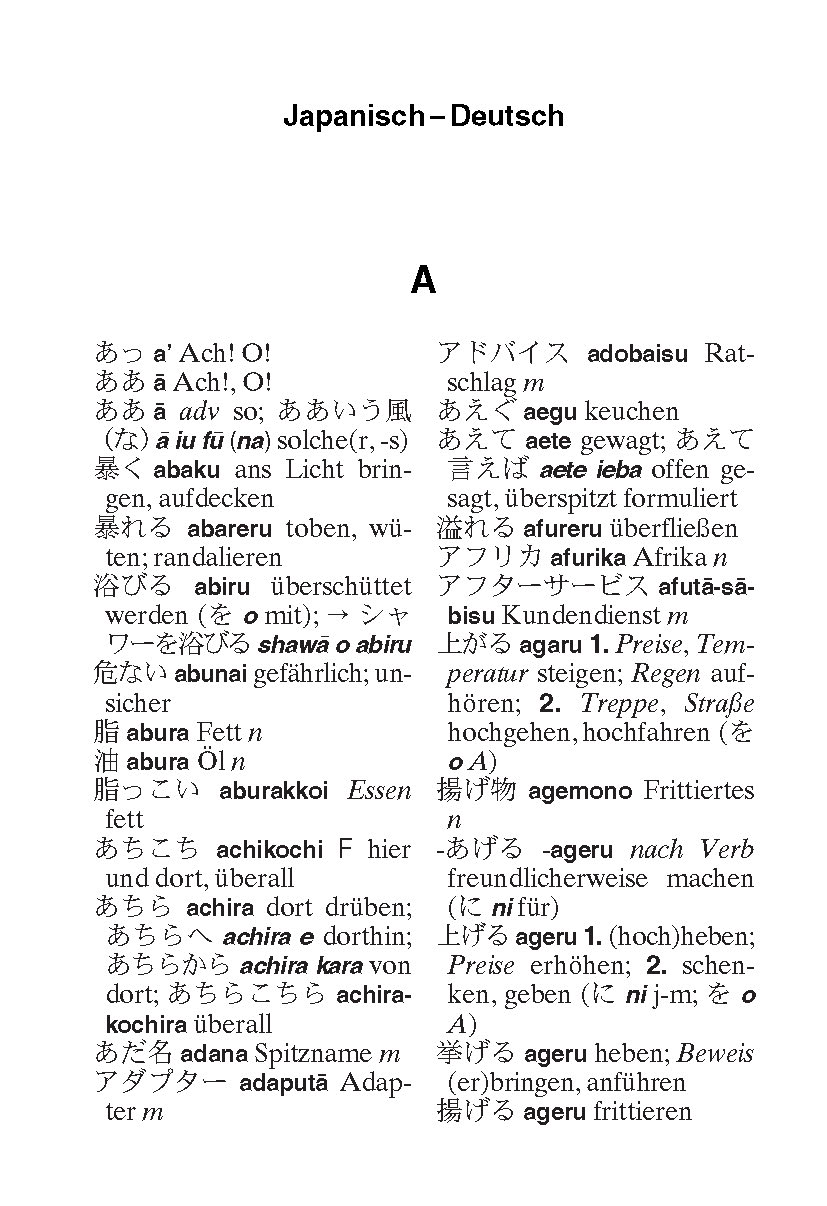 Langenscheidt Universal-Wörterbuch Japanisch Langenscheidt Universal-Wörterbuch Japanisch
