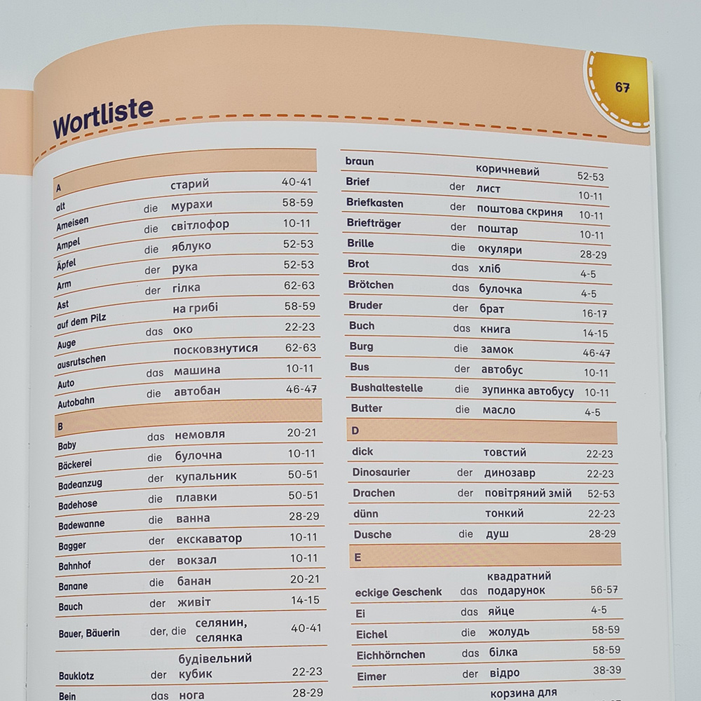 PONS Bildwörterbuch Ukrainisch - Deutsch für Kinder