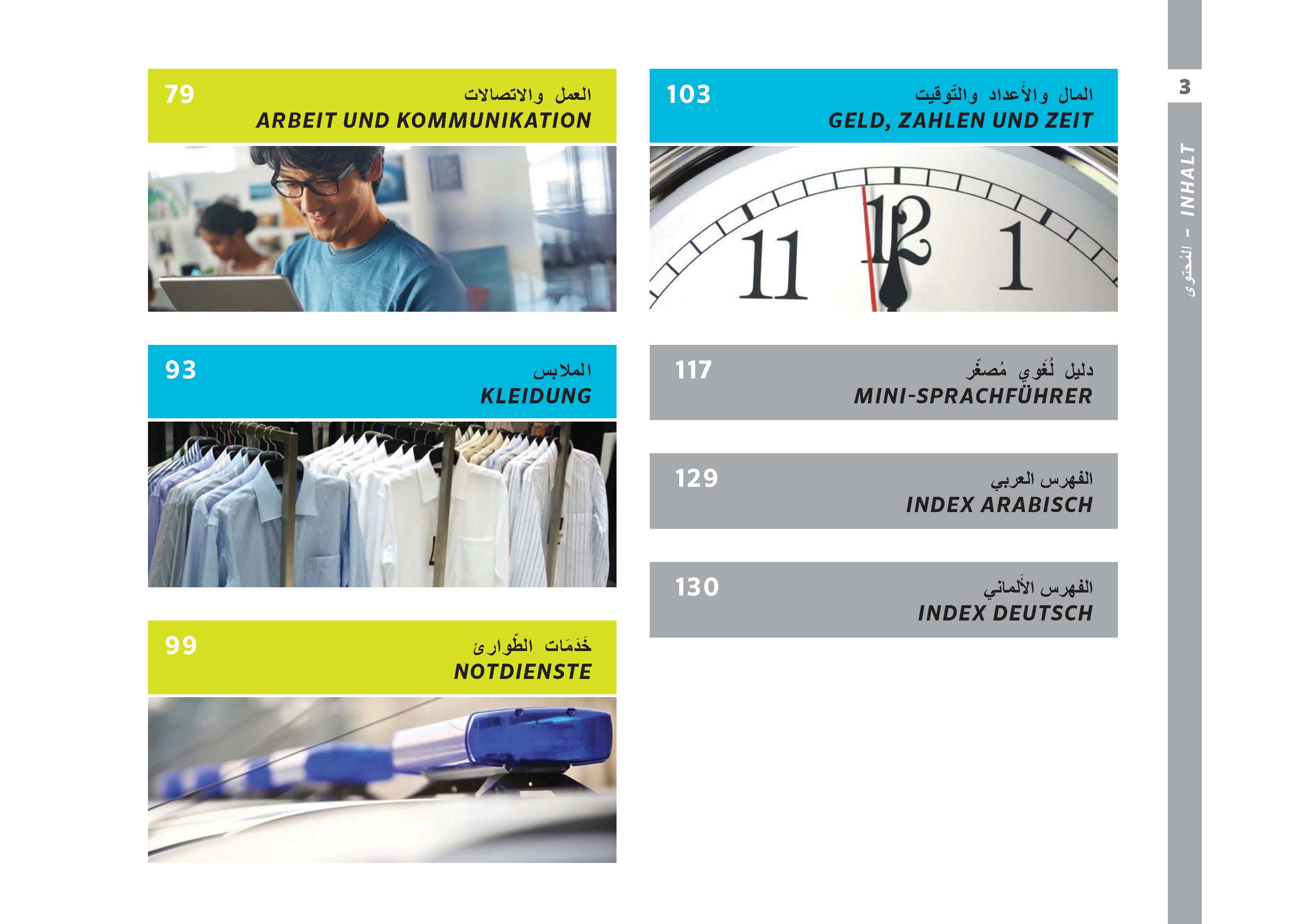 PONS Bildwörterbuch Deutsch (Ausgangssprache Arabisch) PONS Bildwörterbuch Deutsch (Ausgangssprache Arabisch)