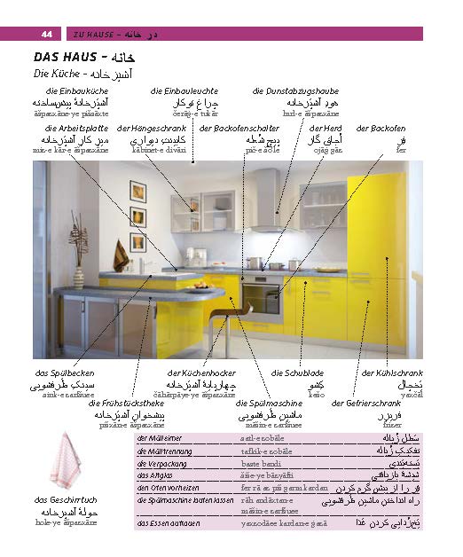 PONS Bildwörterbuch Persisch
