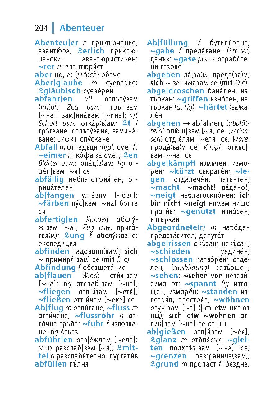 Langenscheidt Universal-Wörterbuch Bulgarisch