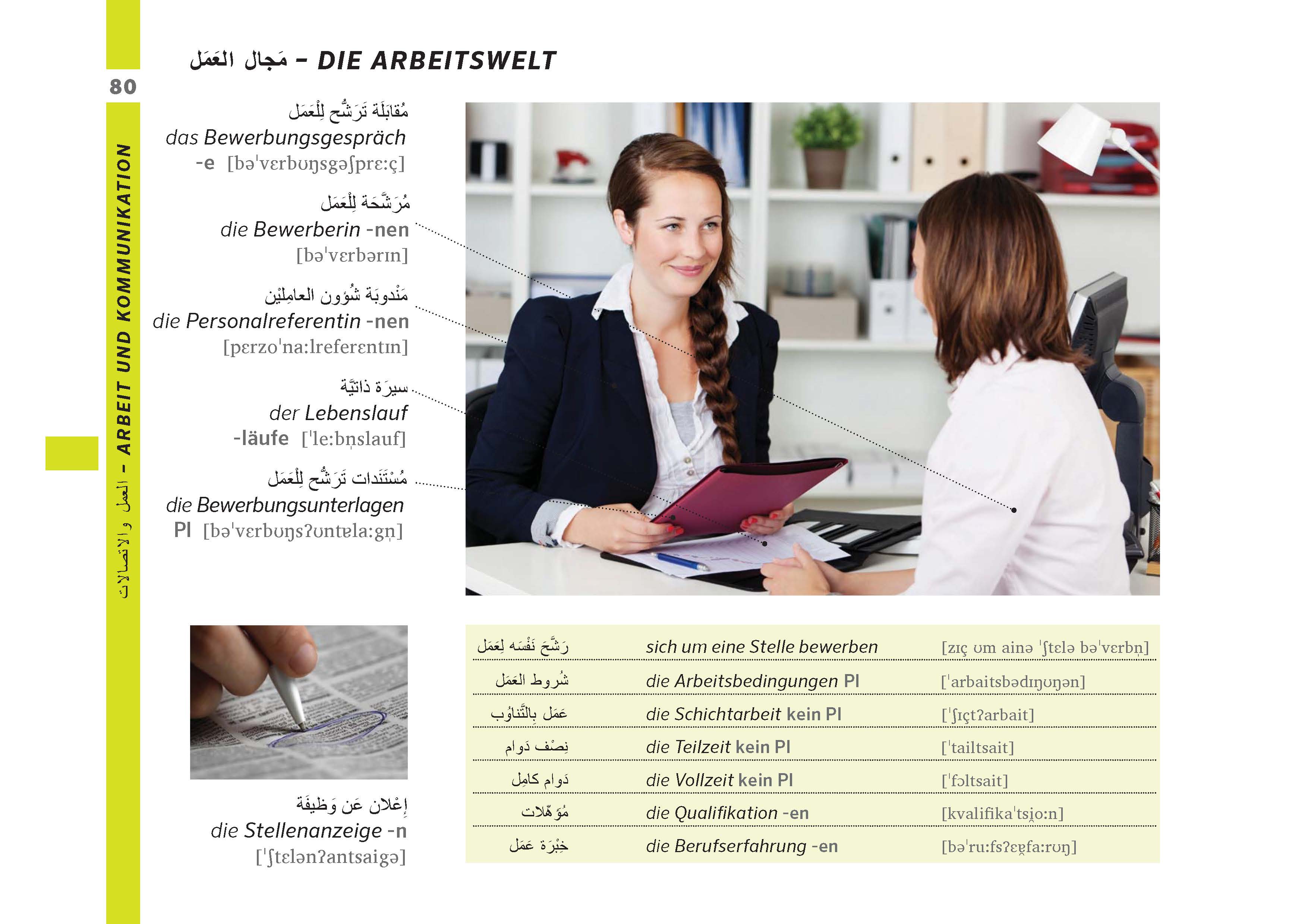 PONS Bildwörterbuch Deutsch (Ausgangssprache Arabisch) PONS Bildwörterbuch Deutsch (Ausgangssprache Arabisch)