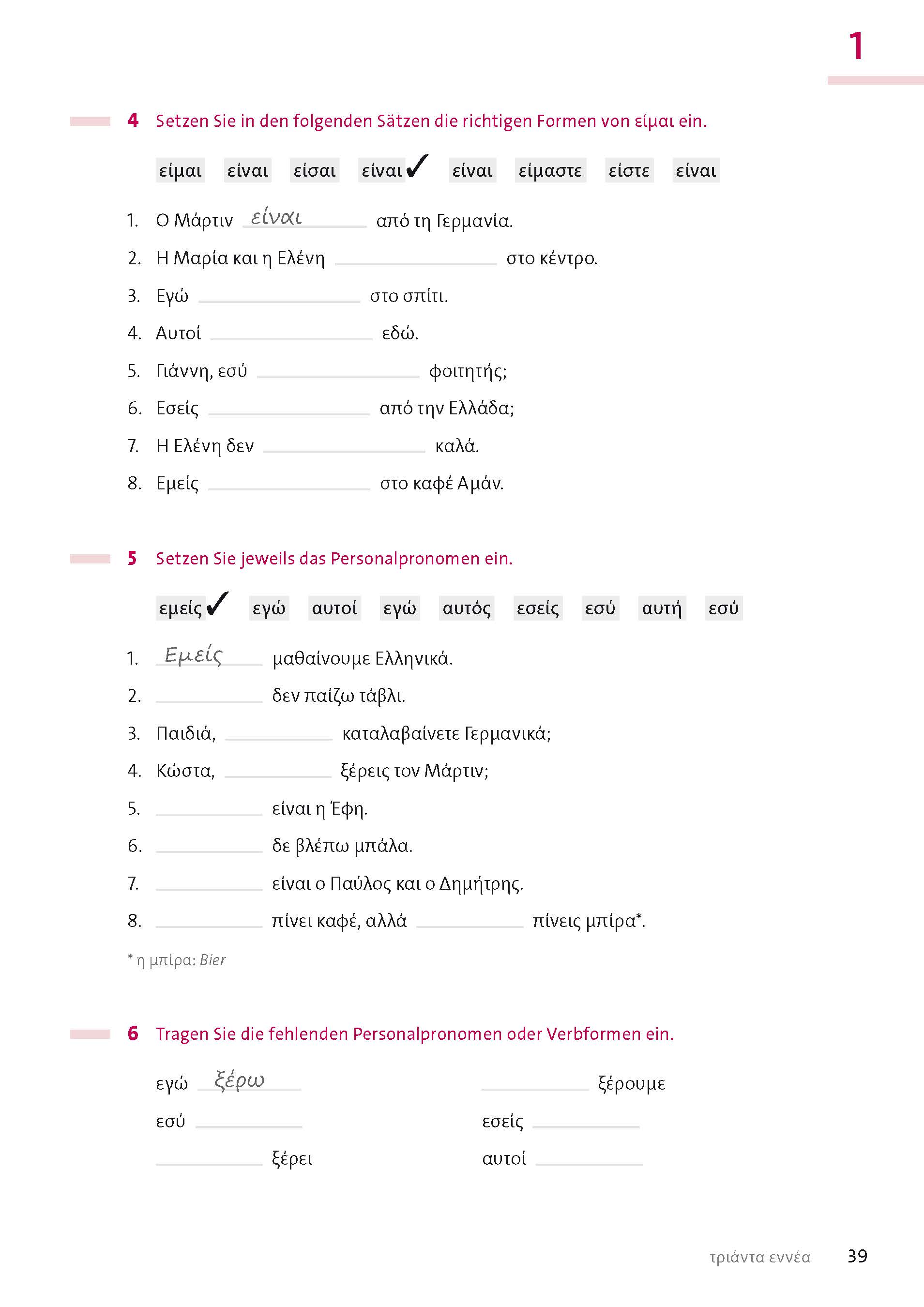 Langenscheidt Griechisch mit System Langenscheidt Griechisch mit System