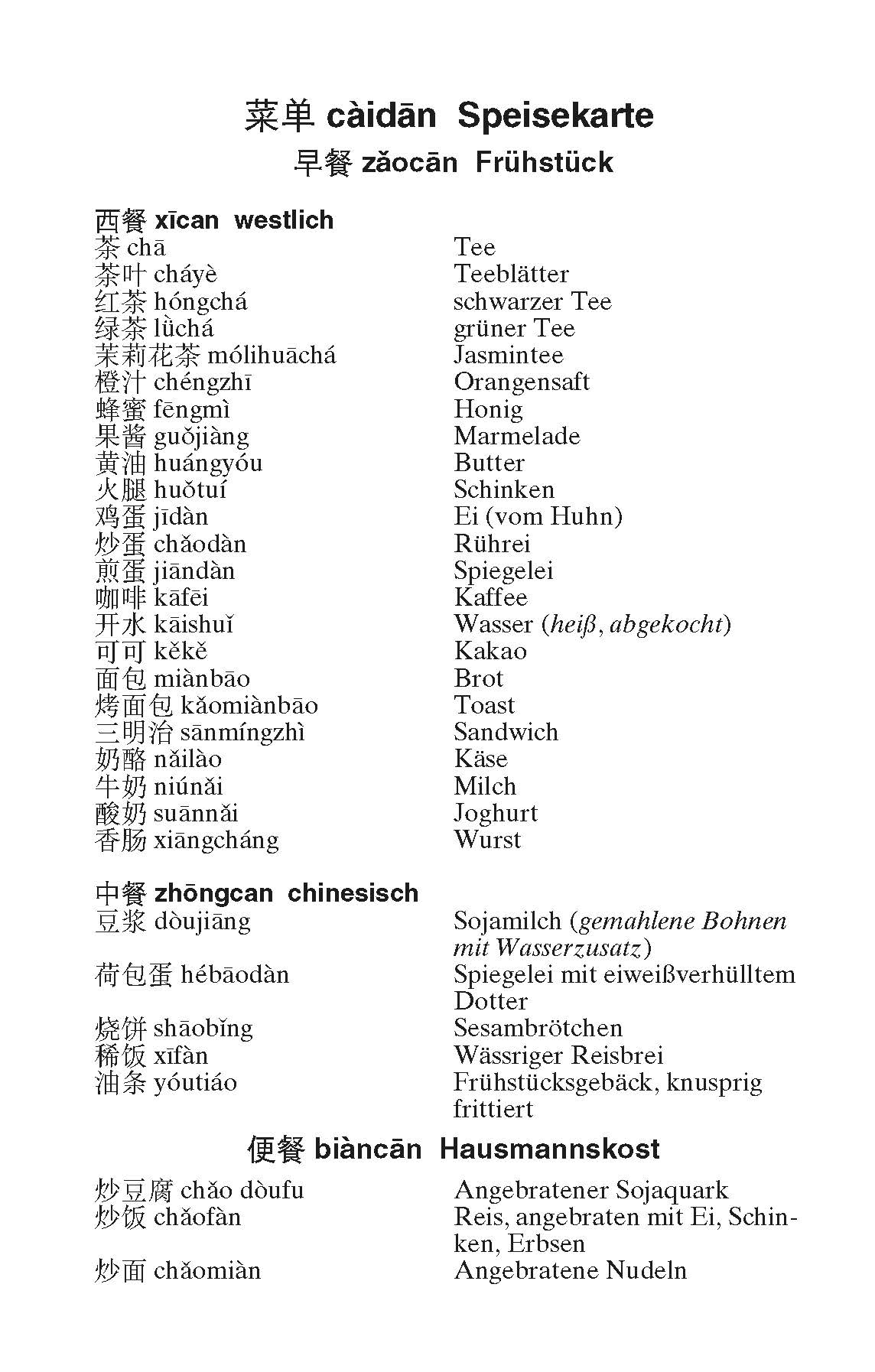 Langenscheidt Taschenwörterbuch Chinesisch Langenscheidt Taschenwörterbuch Chinesisch