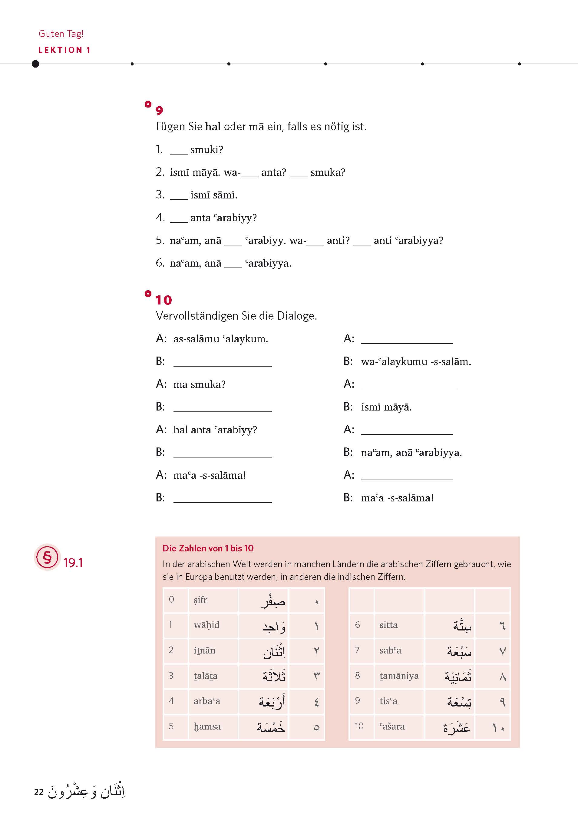 PONS Power-Sprachkurs Arabisch