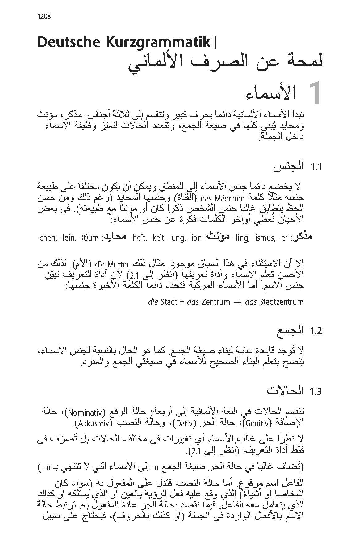 Langenscheidt Taschenwörterbuch Arabisch