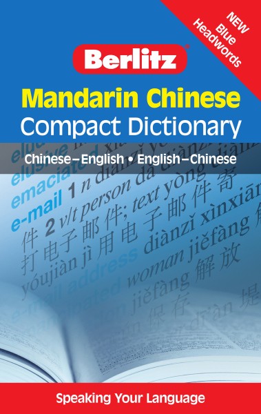 Berlitz Compact Dictionary Mandarin Chinese